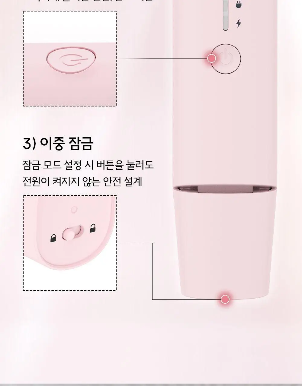 [국내 최초 무선물결] 보다나 글로우 무선 물결고데기 32mm 파우더핑크 상세페이지 15